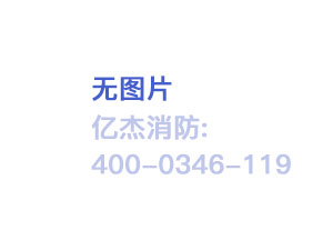 消防手動(dòng)報(bào)警按鈕安裝以及布線(xiàn)